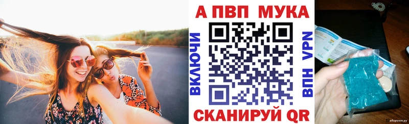 A PVP крисы CK  Олёкминск 