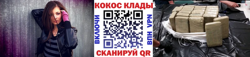mega сайт  Олёкминск  Cocaine Эквадор 