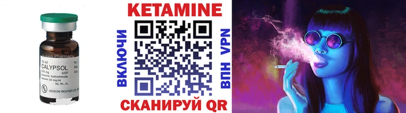 где продают   Олёкминск  кракен как войти  КЕТАМИН ketamine 