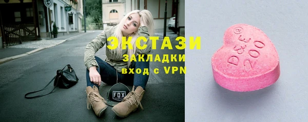 синтетический гашиш Балахна