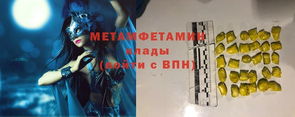 синтетический гашиш Балахна