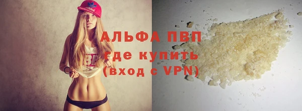винт Балабаново