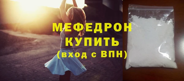винт Балабаново