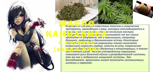 синтетический гашиш Балахна