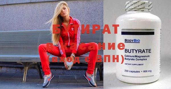 синтетический гашиш Балахна