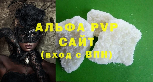 винт Балабаново