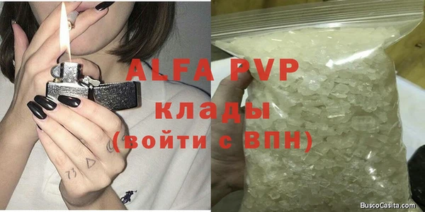 винт Балабаново