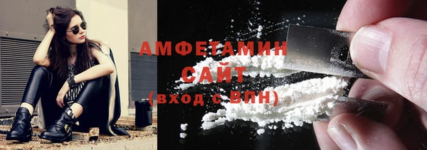синтетический гашиш Балахна