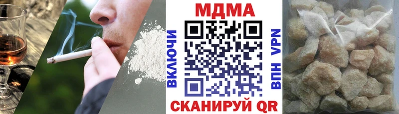 МДМА Molly  купить   Олёкминск 