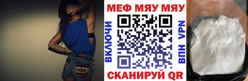 МЯУ-МЯУ мяу мяу  Олёкминск 