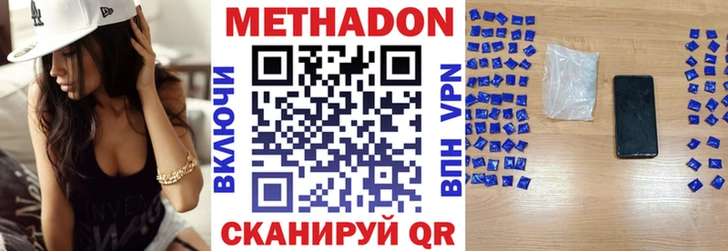 Метадон белоснежный  мориарти наркотические препараты  Олёкминск  mega вход 