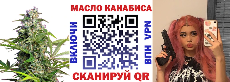 цена   Олёкминск  ТГК гашишное масло 