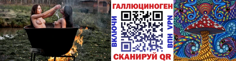что такое   Олёкминск  Галлюциногенные грибы ЛСД 